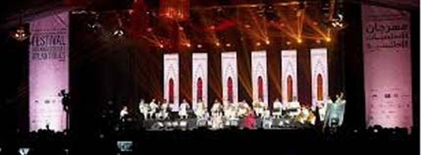 "Entre les deux rives", thème du 6ème Festival Abdesadeq Chekara