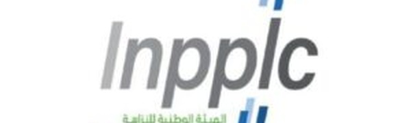 Le Maroc élu membre du Comité directeur du Réseau de recouvrement des avoirs dans la région MENA