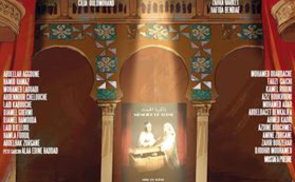 Projection de “Mémoires de scènes” et “Petits bonheurs” au Festival maghrébin du film 