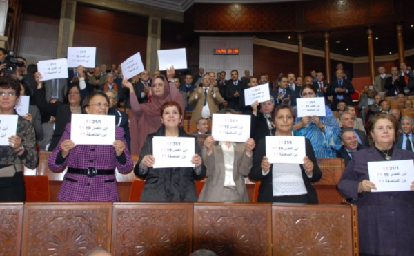 Des députées recommandent la mise en place d'un Réseau national de femmes politiques marocaines