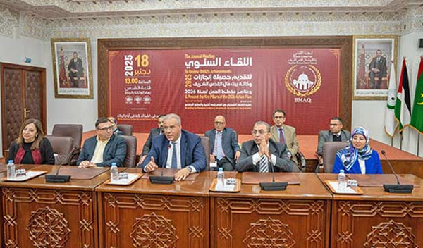 Mohamed Salem Cherkaoui : L'Agence Bayt Mal Al-Qods Acharif  a financé des projets d'une valeur de huit millions de dollars en 2025