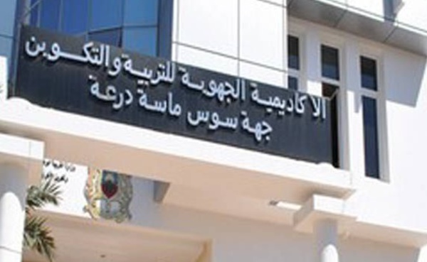 Championnat scolaire de hand et de rugby