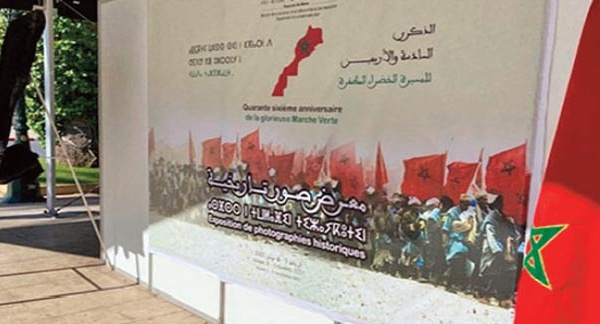 Une exposition à Rissani met en lumière les dimensions historiques, juridiques et populaires de la Marche Verte