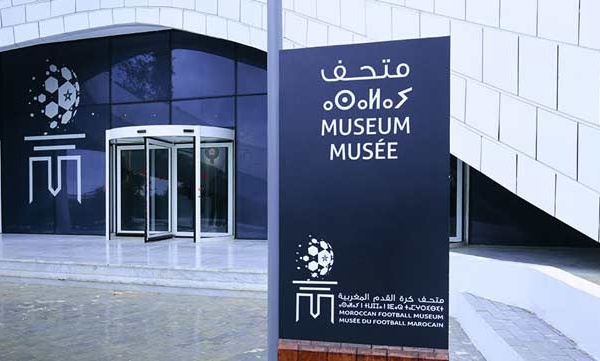 Musée du Football Marocain : Immersion dans les sentiers de la gloire