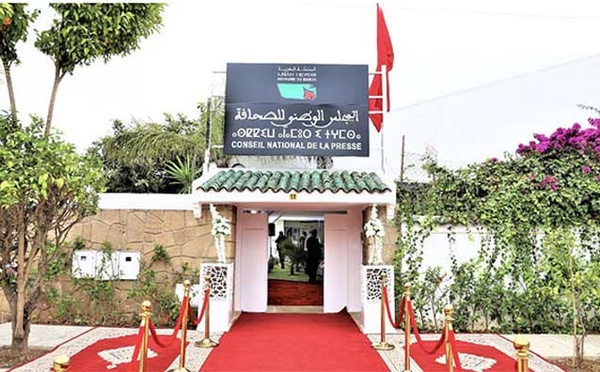 L’opposition se retire en bloc lors de la séance de la Chambre des conseillers consacrée au vote du projet de loi sur le CNP