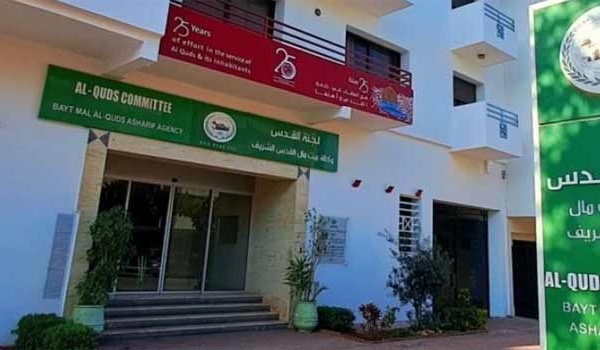 Bayt Mal Al-Qods Acharif présente à Ramallah son programme de soutien au secteur éducatif dans la ville sainte