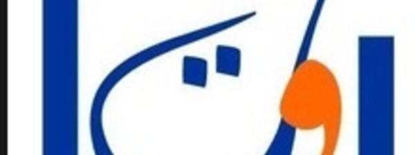 Clôture de la  57ème édition du championnat national scolaire des sports collectifs