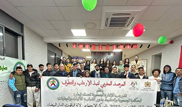 L’Observatoire marocain de lutte contre le terrorisme et l’extrémisme organise une session de formation sur la planification stratégique et l’animation culturelle