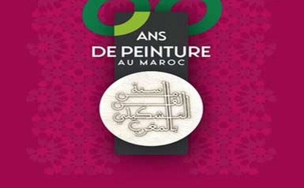 Vernissage de l'exposition nationale "60 ans de peinture au Maroc"