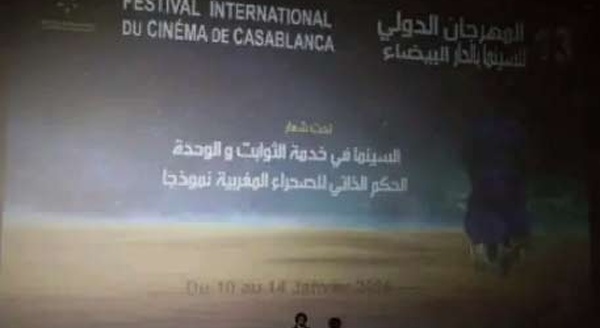 Programmation diversifiée au 13ème Festival international du cinéma de Casablanca