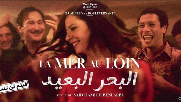 Projection en avant-première du film "La Mer au loin" de Saïd Hamich Benlarbi
