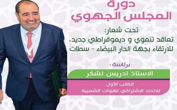 Driss Lachguar préside une session du Conseil régional à Casablanca