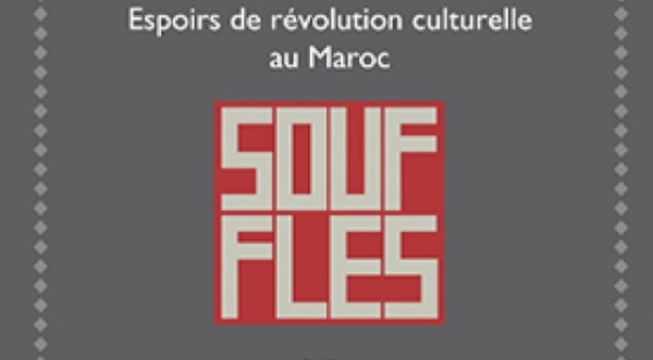 Hommage à la revue marocaine “Souffles” à Genève en commémoration de son cinquantenaire