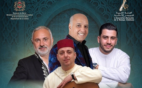 L’Association marocaine de la musique andalouse inaugure sa saison musico-culturelle