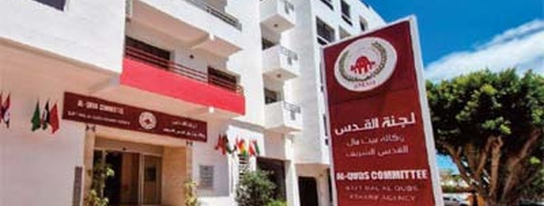 La diplomatie culturelle marocaine au service d'Al- Qods mise en exergue lors d'un débat dans la ville sainte