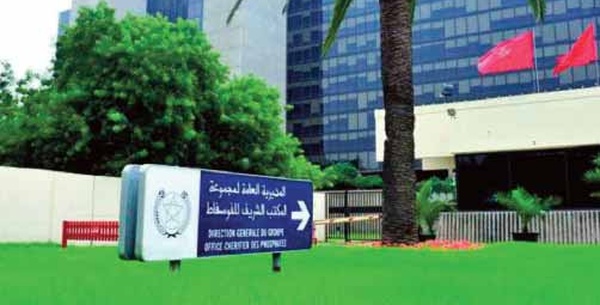 Le groupe OCP améliore son chiffre d'affaires de 17% en 2025