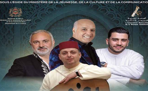 L’AMMA organise une soirée exceptionnelle de musique andalouse à Casablanca