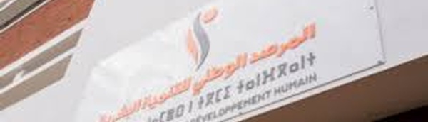 La gouvernance du capital humain, essentielle pour tirer profit de la transition démographique