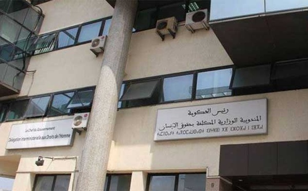 Lancement du processus d'élaboration de rapports dans le cadre du respect des engagements du Maroc