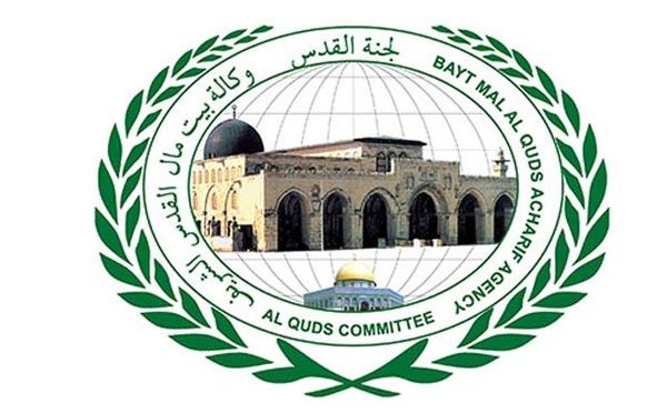 Clôture du programme d’incubation de la 5ème promotion de startups palestiniennes de l’Agence Bayt Mal Al-Qods Acharif