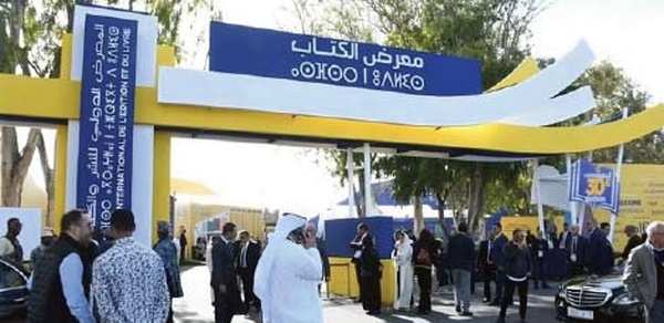 La 31ème édition célèbre Ibn Battouta