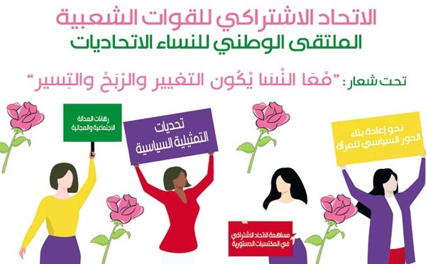 Consolider les acquis constitutionnels et faire face aux défis de la représentativité politique des femmes