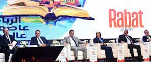 "Rabat capitale mondiale du livre 2026" : 342 activités pour promouvoir la lecture