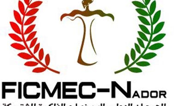 La 15e édition du Festival international de cinéma et mémoire commune de Nador