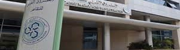 Retraite complémentaire de la CMR : "Attakmili" affiche un rendement de 6,09% en 2025