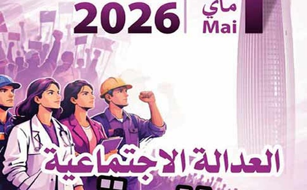 APPEL DU 1ᵉʳ MAI 2026