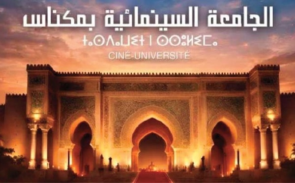 La 15ème  édition de la ciné-université à Meknès