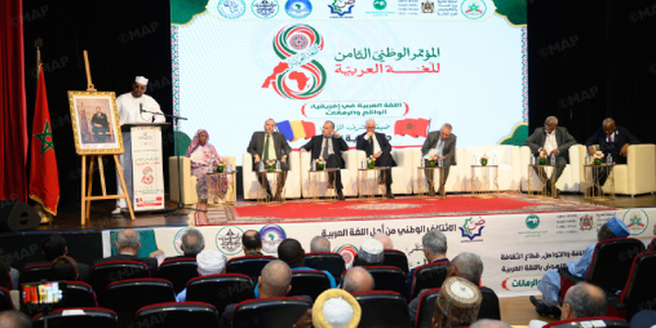 La promotion du rôle civilisationnel de la langue arabe en Afrique en débat à Rabat