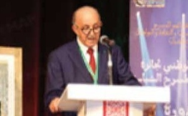 Ouverture du 14ème  Festival du Prix Mohamed El Jem pour le théâtre et du 5ème  Festival national du théâtre des jeunes