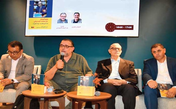 Présentation du livre «Ils t’interrogent sur Mohammed Seddiki» au Salon international de l’édition et du livre de Rabat
