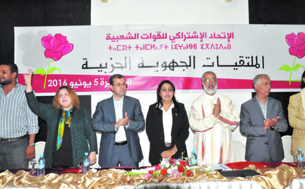 Forum régional de l’USFP à Essaouira