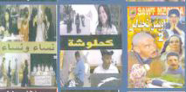 L’URAM appelle à la création d'une Agence de promotion des films marocains