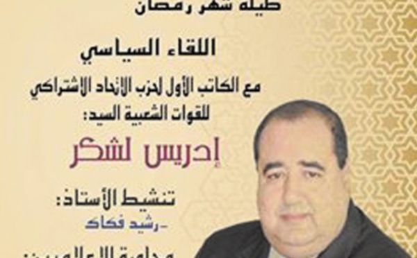 Rencontre avec Driss Lachguar