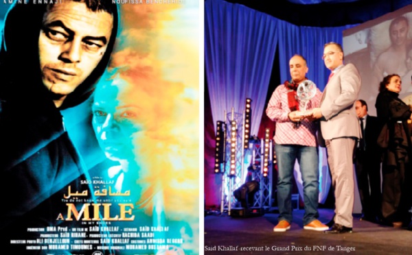“A mile in my shoes” prend part au Festival d’Oran du film arabe