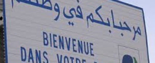 Rencontre à Paris dédiée aux MRE désirant investir au Maroc