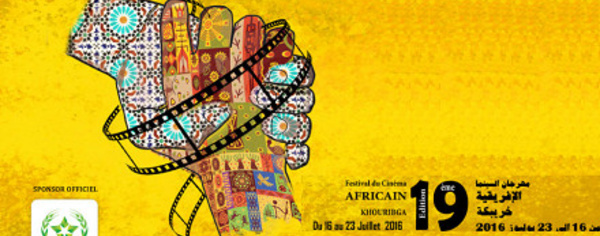 Le cinéma s’invite à la prison locale de Khouribga