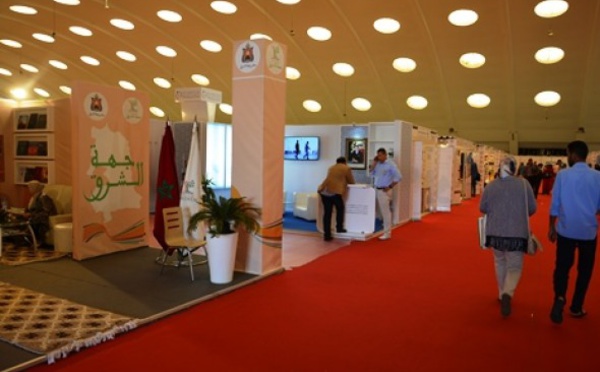 Salon national  de l'économie  sociale et solidaire