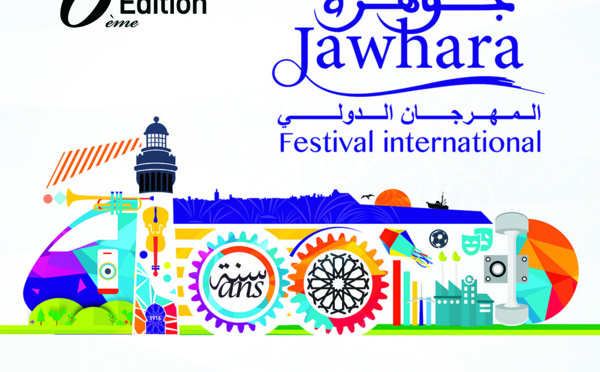 Le Festival Jawhara  célèbre le  modernisme d’El Jadida