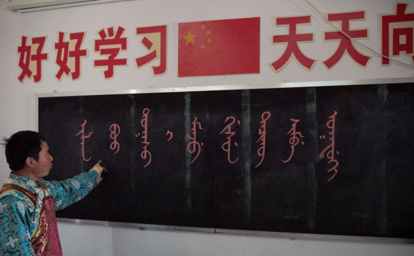 Parlez-vous mandchou ? L'improbable sauvetage de la langue des empereurs de Chine