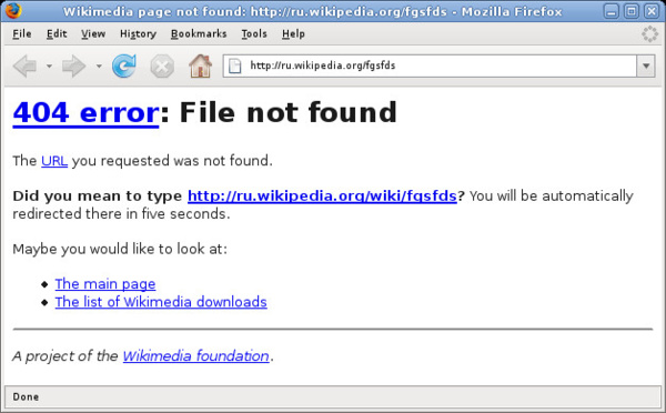 Comment Firefox veut vous débarrasser des pages 404