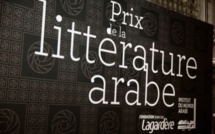L’IMA lance la 8ème édition du Prix de la littérature arabe