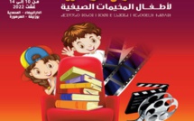 Coup d’ envoi du 5ème Festival du film éducatif pour les enfants des centres d’ estivage