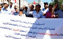 Marche de colère des fonctionnaires des collectivités territoriales