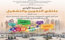 Les attentes du premier Forum national de la formation, de l'emploi, de l'entrepreneuriat et de l'économie sociale Développer les compétences et échanger des expériences pour faciliter l'intégration économique dans la province de Tétouan. Les attentes du premier Forum national de la formation, de l'emploi, de l'entrepreneuriat et de l'économie sociale Développer les compétences et échanger des expériences pour faciliter l'intégration économique dans la province de Tétouan.