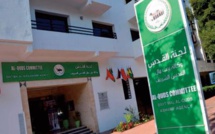 L'Agence Bayt Mal Al Qods Lance le programme "Ecoles d'été" 2024 L'Agence Bayt Mal Al Qods Lance le programme "Ecoles d'été" 2024