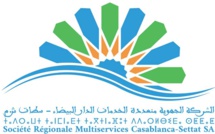 Suspension des protestations syndicales à l'ONEE: Un accord en vue pour la SRM Casablanca-Settat Suspension des protestations syndicales à l'ONEE: Un accord en vue pour la SRM Casablanca-Settat